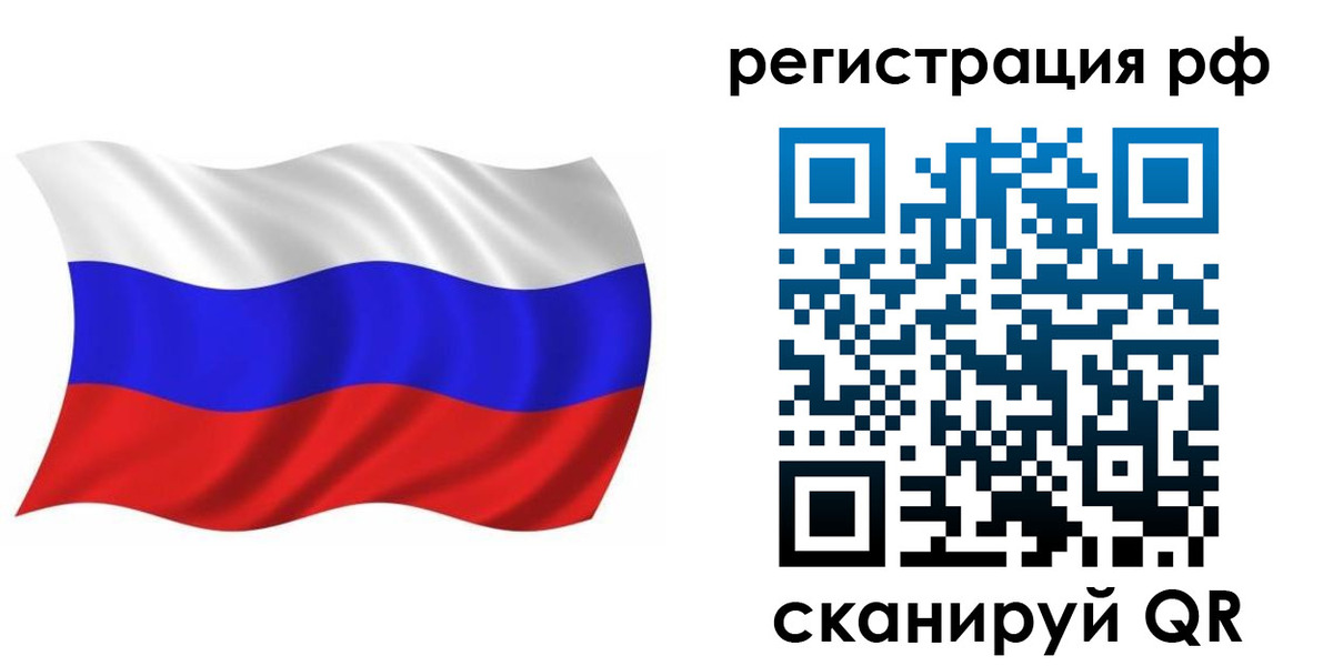 временная прописка в Новопавловске