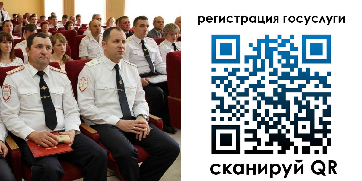 прописка в Новопавловске